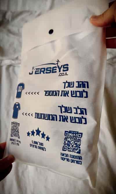 מי אנחנו?