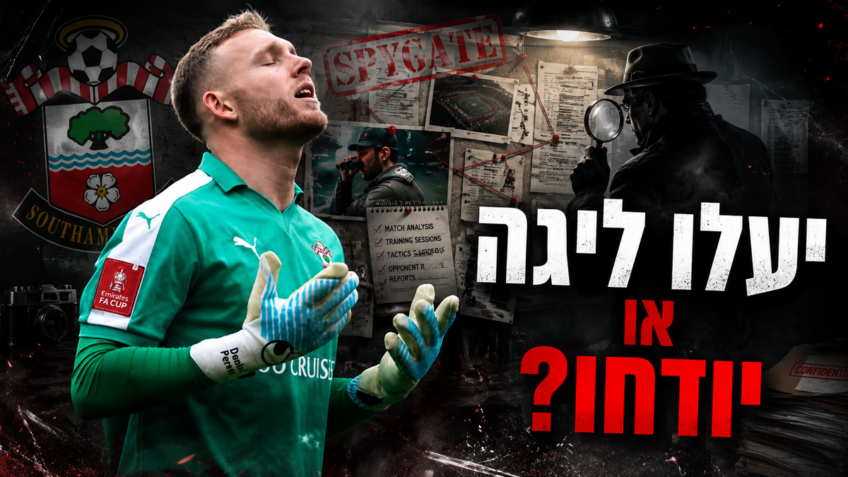 פרשת הריגול שמסעירה את אנגליה: סאות'המפטון, מידלסברו והזווית של דניאל פרץ